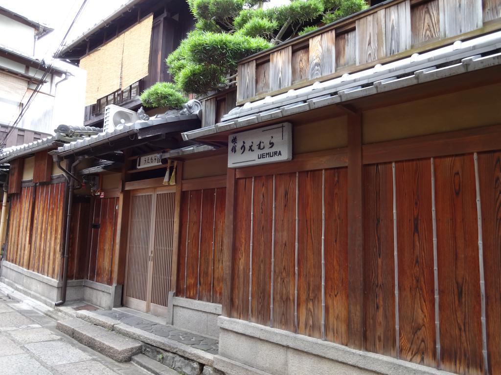 Ryokan Uemura Hotel Kyoto Exterior photo